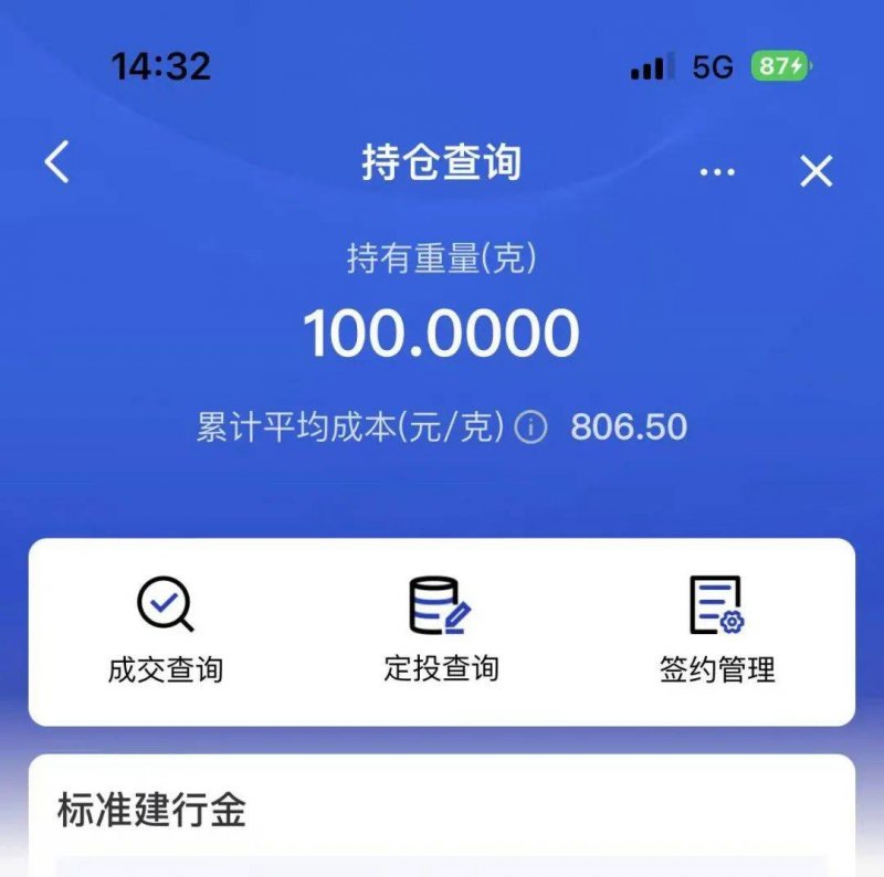 福建武夷山面向全国游客实行免费公交